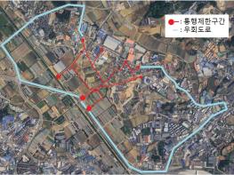 파주署, 상지석2리 내 마을안길 2.5톤 초과차량 통행제한 고시 기사 이미지