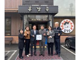 파주시 운정3동,‘운삼애(愛) 사랑나눔가게’현판식  기사 이미지