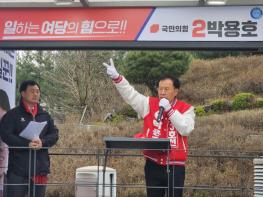 박용호 국힘 파주시갑 후보 출정식..."운정역 3호선 꼭 해내겠다"   기사 이미지