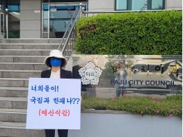 접경지 한계 넘어 ‘모빌리티 특화도시’로의 도약에 제동 걸린 파주시  기사 이미지