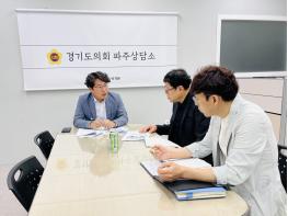 조성환 의원, 경기도 학생통학 순환버스 명칭은 ‘파프리카’ 하나! 기사 이미지