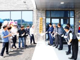 파주 송촌동 마을회관 준공식 개최…“편안한 휴식처 되길" 기사 이미지