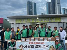 파주시 운정1동 새마을지도자협의회, 사랑의 감자 수확 기사 이미지