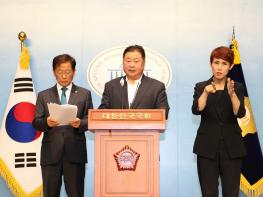 “다시 평화와 협력의 길로 돌아가자”… 김경일 파주시장, 국회서 회견 열어 대북전단 살포 중단 호소 기사 이미지