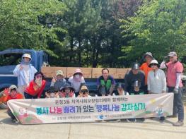 파주시 운정3동, 정신건강복지센터와‘행복나눔 감자사업’수확의 기쁨 누려 기사 이미지