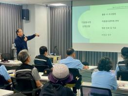 파주시 운정6동, 봉사자 역량 강화 위한 자원봉사 기본교육 실시 기사 이미지