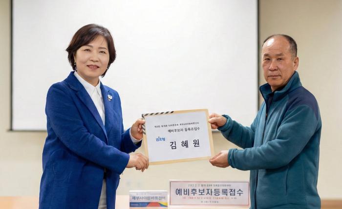 지난 2월 23일 김혜원 예비후보더불어민주당가 파주시 선거관리위원회에서 파주시의회 나선거구 예비후보 등록을 마치고 필승을 다짐하고 있다 사진제공김혜원 캠프