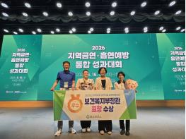 파주보건소, ‘지역사회 금연사업’ 보건복지부 장관 표창 수상 기사 이미지
