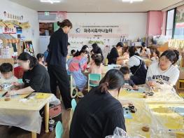 파주시, ‘2026년 파주시육아나눔터’ 운영 기사 이미지