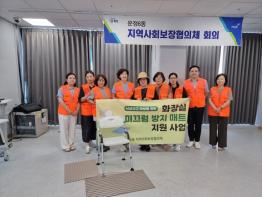 파주시 운정6동 지역사회보장협의체, 특화사업 시작 기사 이미지