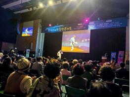 파주시장애인연합회, '한여름날의 동행콘서트' 개최…장애인 문화 향유와 화합의 장 마련 기사 이미지