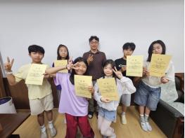 심학초등학교, ‘임진강거북선 STEAM 발명동아리’ 첫 출전 대한민국 학생창의력챔피언대회 은상 기사 이미지