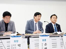 파주시, 국회토론회에서 평화지역 지원 특별법 제정 촉구 기사 이미지
