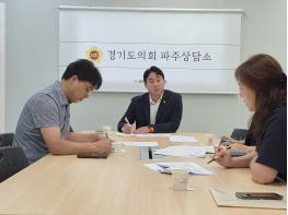 [경기도의회] 손성익 경기도의원, 운정중앙중학교 학부모회·교장 간담회 개최...“신설학교 안전 및 교육 인프라 개선 시급” 기사 이미지