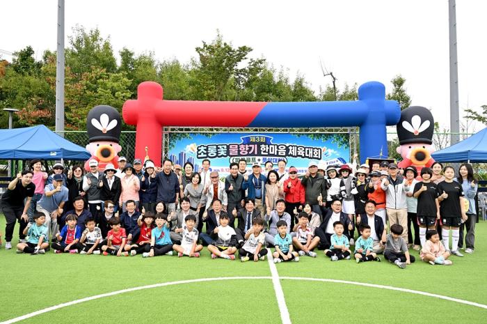 파주시 운정6동, ‘제3회 초롱꽃물향기 한마음 체육대회’ 성황리 개최
