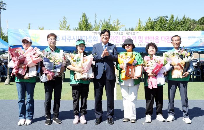 파주시새마을회, 숨은자원 모으기 경진대회 개최