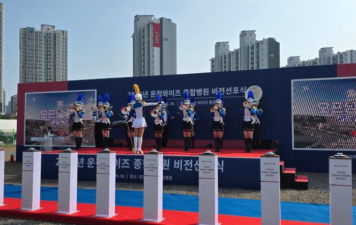  운정와이즈병원 비전선포식에서 마칭밴드 공연팀이 화려한 퍼포먼스를 선보이며 행사의 시작을 알리고 있다 하효종 기자