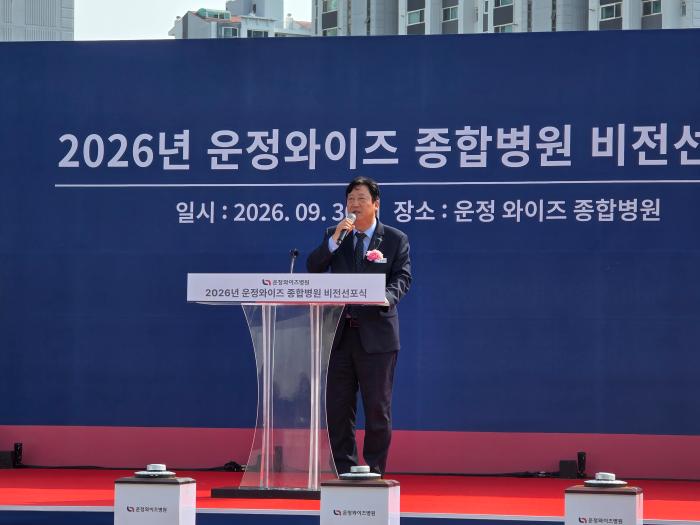 비전선포식 축사를 하고 있는손배찬 파주시장 히효종 기자